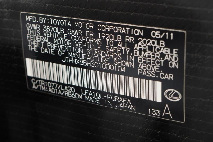  Lexus LF-A (108) 2012 года  (фото 5 из 34)